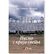 Pismo s kraja sveta
