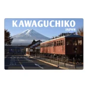 shumee Magnet za hladilnik, postaja Kawaguchiko, Japonska