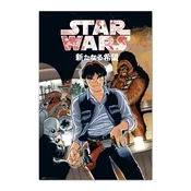 Grupo PLAKAT VOJNA ZVEZD MANGA MOS EISLEY CANTINA, (20837389)
