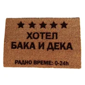 Otirac Hotel baka i deka, 40x60cm