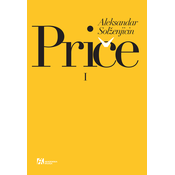 Price I