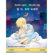 Somn uşor, micule lup - ? ?, ?? ??? (romno - coreeano)