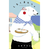 Polar Bear Cafe: Collectors Edition Vol. 1