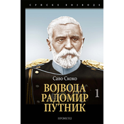 Vojvoda Radomir Putnik, I tom