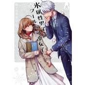 The Ice Guy and the Cool Girl 08