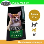 CIBAU Cibau Puppi srednji krekeri sa piletinom i povrcem [vreca 12kg]