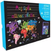 Moj prvi atlas sveta - Patrik Dejvid