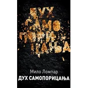 Duh samoporicanja