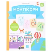 Montesori u vrticu publik praktikum - odaberite uzrast ( 208123 )