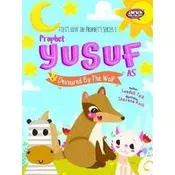 Prophet Yusuf and the Wolf