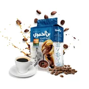 - Ekstra arabska kava s kardamomom 180 g