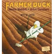Farmer Duck in Nepali and English
