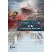 Vek - Aleksandar Gatalica