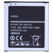 Baterija Teracell Plus za Samsung G360/Core Prime 2000 mAh