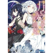 Irina: The Vampire Cosmonaut (Light Novel) Vol. 4
