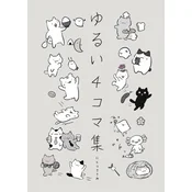 Wonder Cats