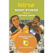Hebrew Short Stories