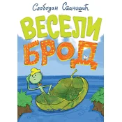 Veseli brod
