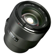 Meike 85mm F1.8 STM Auto Focus L