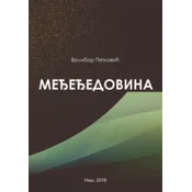 Medededovina