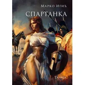 Spartanka