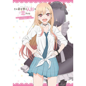 MY DRESS UP DARLING OFF ANIME FANBK
