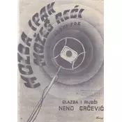 MOŽDA IPAK MOŽEŠ RECI - lagani fox