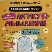 ????????? ????. ??? ??????????? ?????? ? ???????? ? ????? 9-14 ???. ???????-????????