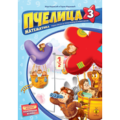 Pcelica 3 – matematika - Ma?a Koraksic i Goran Markovic
