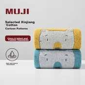 Wuyinliangpin Deciji Set peškira, Pamuk, 50x25cm, 2 komada