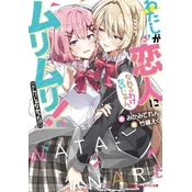 There's No Freaking Way I'll be Your Lover! Unless... (Light Novel) Vol. 1