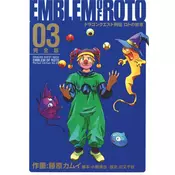 Dragon Quest: The Mark of Erdrick 03