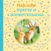Najslade price o životinjama ( 29787 )