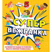 Supervežbanka – 5 godina
