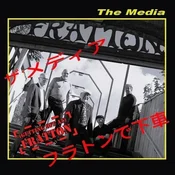 The Media - Fratton EP (Getting Off At) (EP)