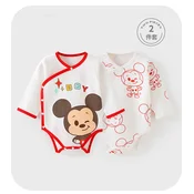 Disney Bodi za bebe, Zeleni