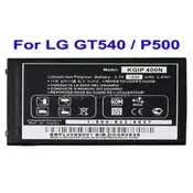 Baterija za LG GT540 1300 mAh.