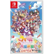 Umamusume: Pretty Derby - Party Dash - večjezična uvozna različica (SWITCH)