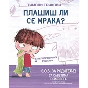 Timovi trikovi: Plašiš li se mraka?
