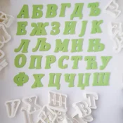 KREATIVNI SLATKIŠI Modle za secenje slova Cirilica, 5 cm, Bela