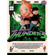 Thunder 3 2