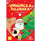 Džinovska bojanka Nova godina