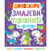 Oboj i napravi: Dinosauri, zmajevi, cudovišta i drugari