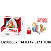 Bebi igracka na rotiranje ( 503702-K )