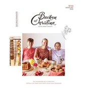 Christina Bauer Magazin
