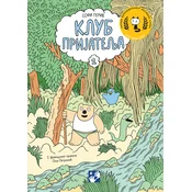 Klub prijatelja
