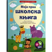 MOJA PRVA ŠKOLSKA KNJIGA