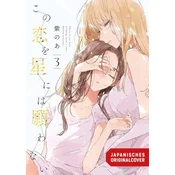 There Is No Love Wishing Upon a Star 03