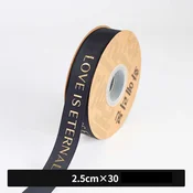 INF Komplet 4 trakov s teksturo zlate folije - 2,5 cm x 27 m, cvetlično zavijanje Black, (5000158266)