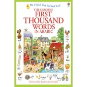 First Thousand Words in Arabic